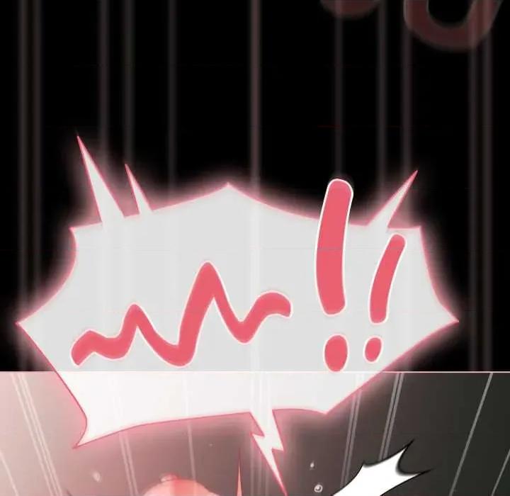 幸福来得太突然 幸福来得太突然 第96页