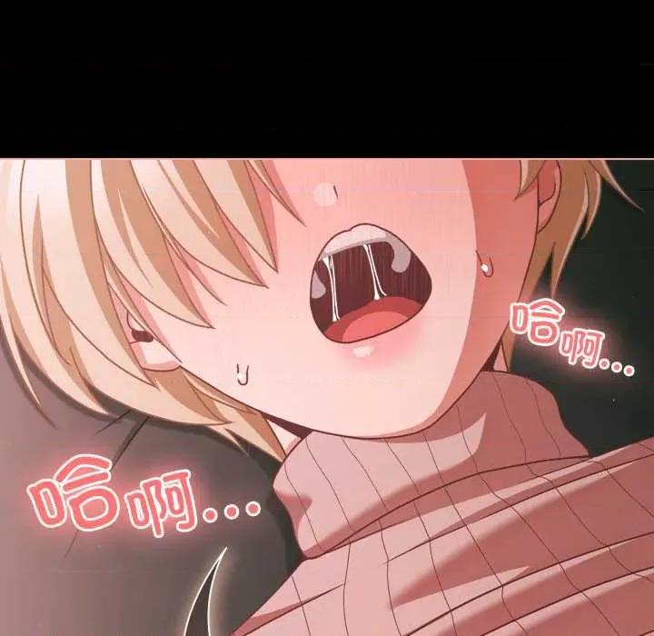 幸福来得太突然 幸福来得太突然 第107页