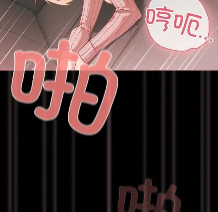 幸福来得太突然 幸福来得太突然 第121页