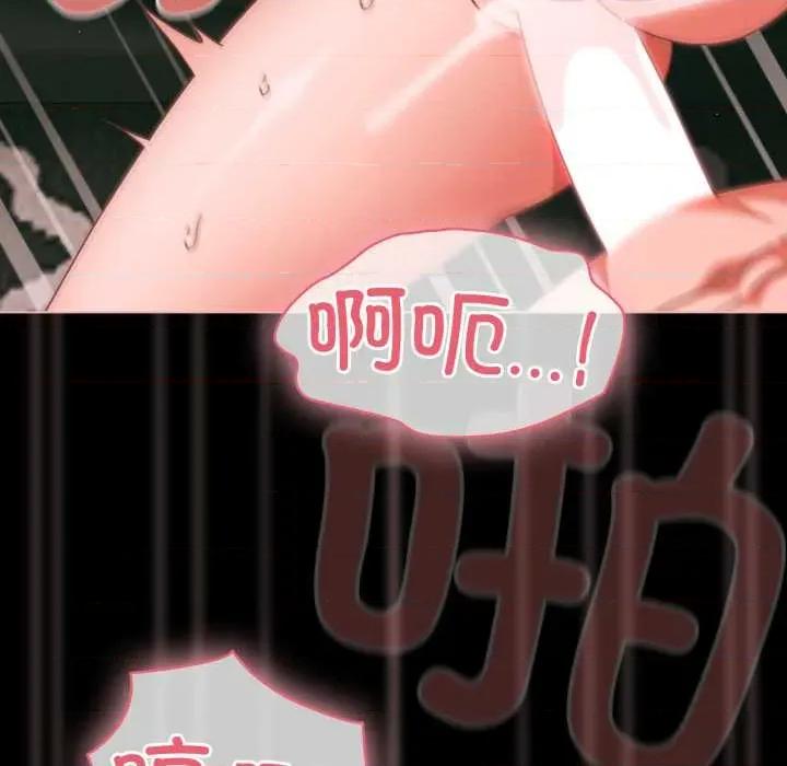 幸福来得太突然 幸福来得太突然 第124页