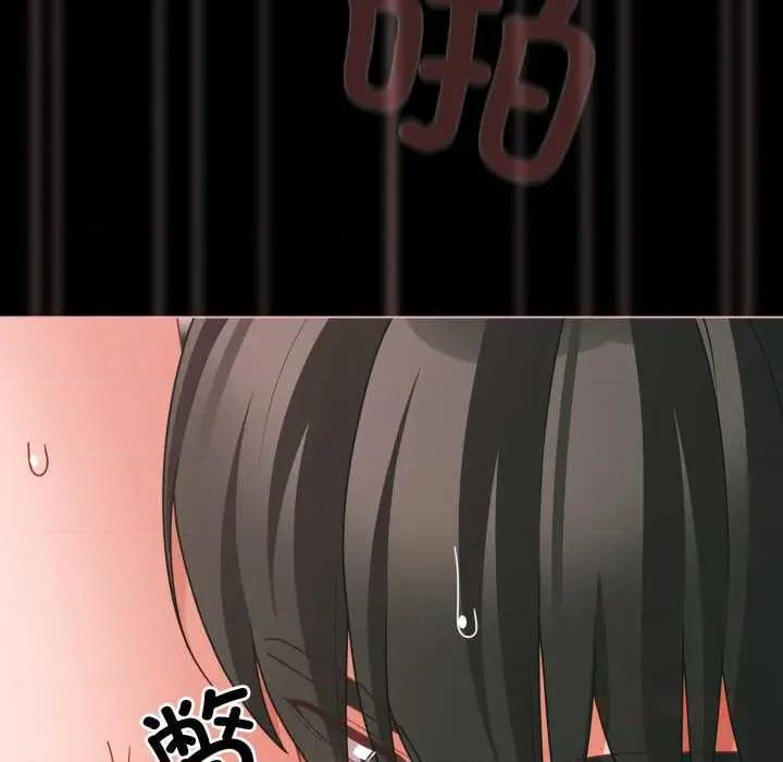 幸福来得太突然 幸福来得太突然 第129页