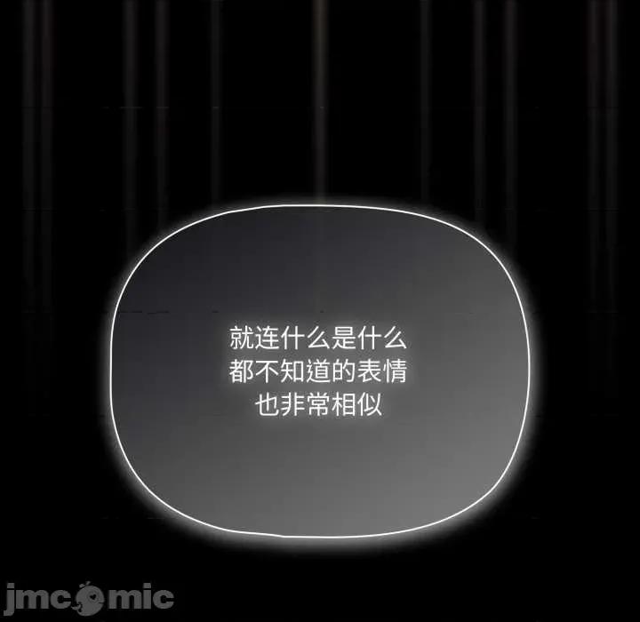 幸福来得太突然 幸福来得太突然 第135页