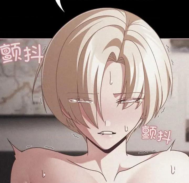 幸福来得太突然 幸福来得太突然 第149页