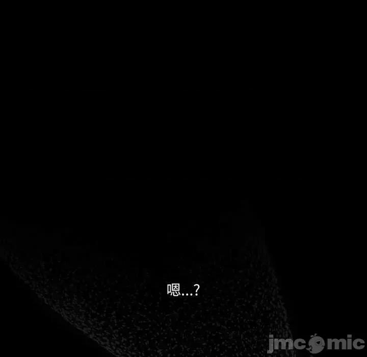 幸福来得太突然 幸福来得太突然 第155页