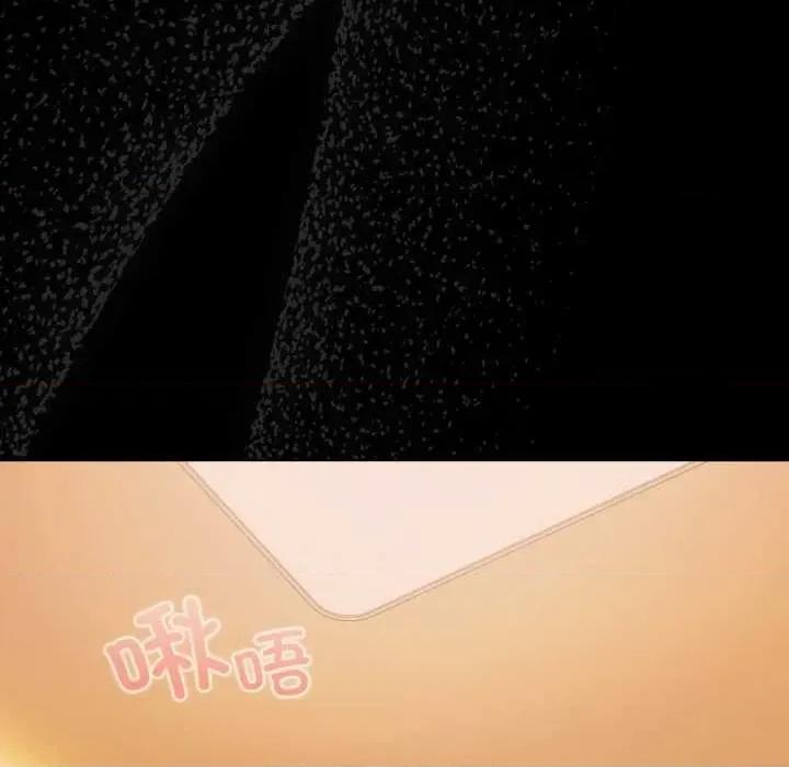 幸福来得太突然 幸福来得太突然 第158页