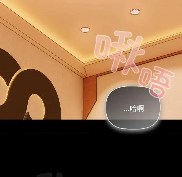 幸福来得太突然 幸福来得太突然 第159页
