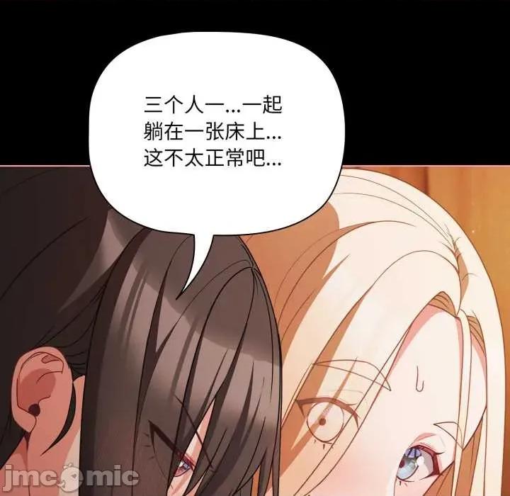 幸福来得太突然 幸福来得太突然55 幸福来得太突然 第10页