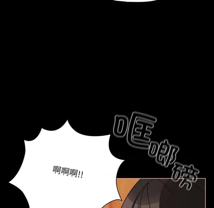 幸福来得太突然 幸福来得太突然56 幸福来得太突然 第141页