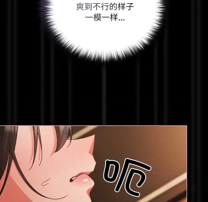 幸福来得太突然 幸福来得太突然57 幸福来得太突然 第102页