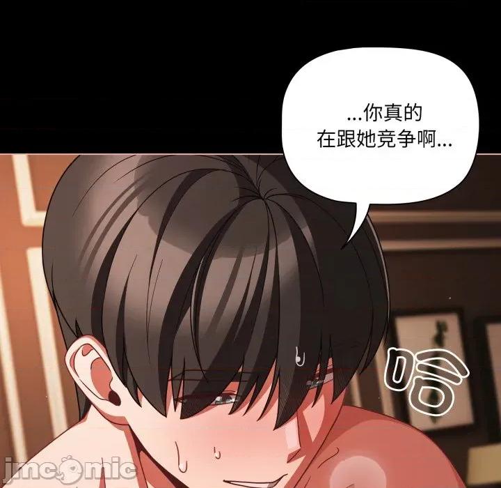幸福来得太突然 幸福来得太突然58 幸福来得太突然 第10页