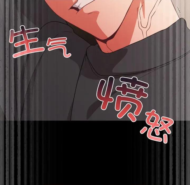 幸福来得太突然 幸福来得太突然-幸福来得太突然 第59话 第47页