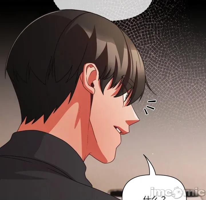 幸福来得太突然 幸福来得太突然-幸福来得太突然 第59话 第100页