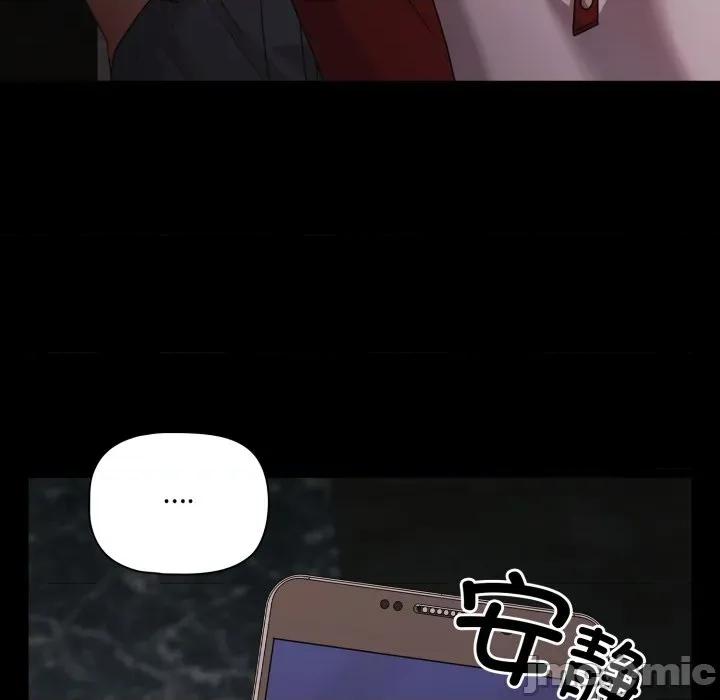 幸福来得太突然 幸福来得太突然-幸福来得太突然 第59话 第155页