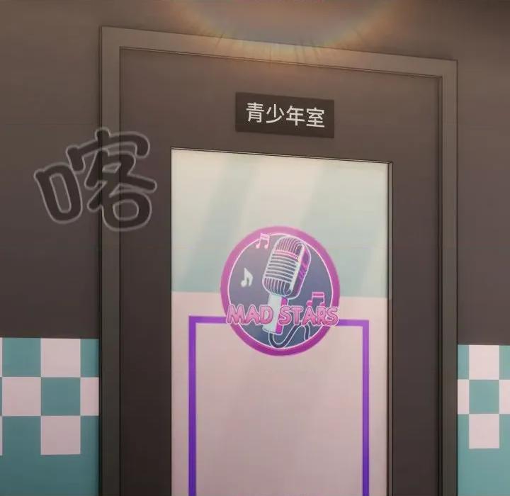 幸福来得太突然 幸福来得太突然-幸福来得太突然 第59话 第158页