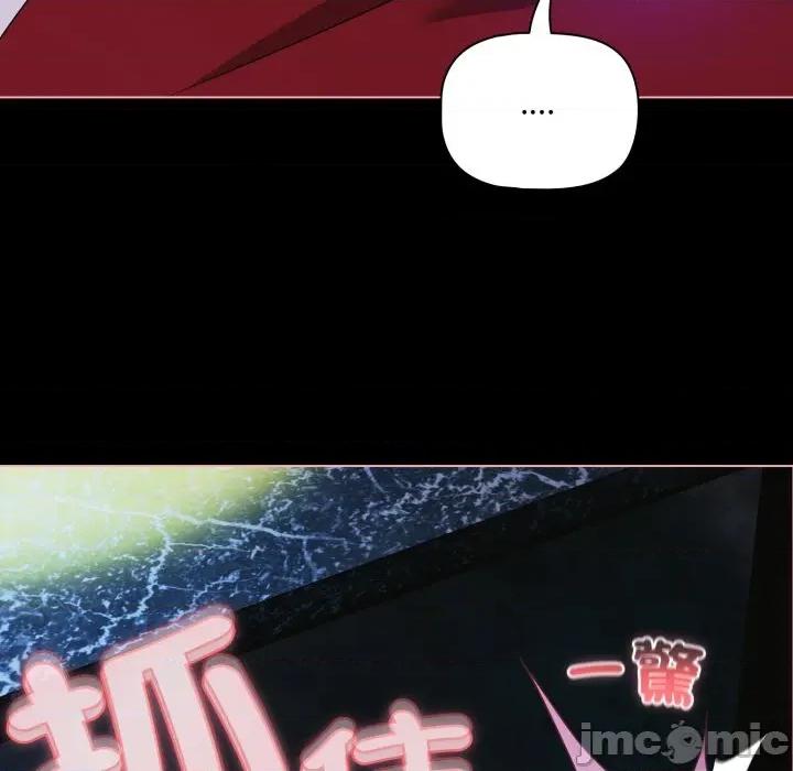 幸福来得太突然 突然成为公寓管理员_-_第60话_-_bakamh巴卡漫画 第103页