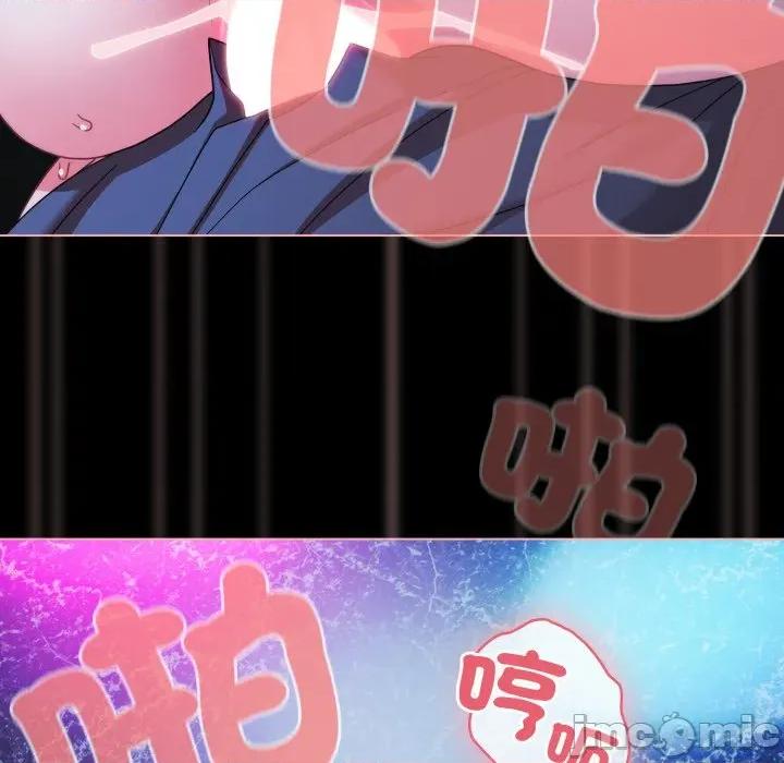 幸福来得太突然 突然成为公寓管理员_-_第60话_-_bakamh巴卡漫画 第145页