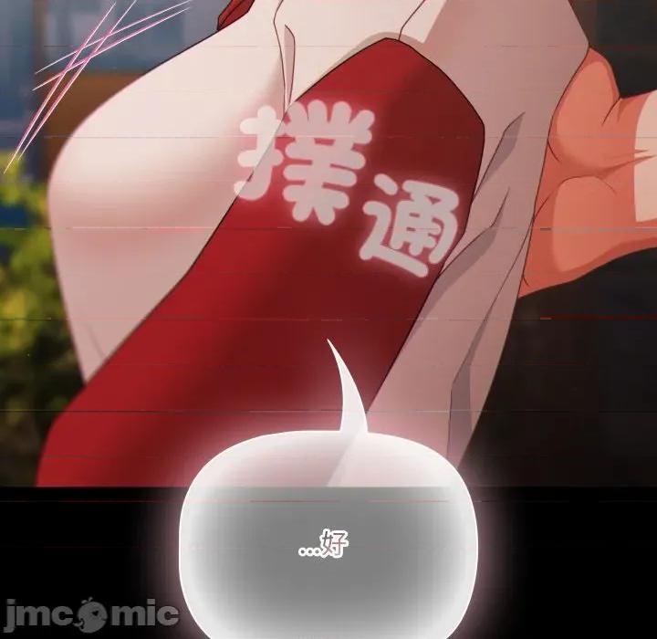 幸福来得太突然 幸福来得太突然-幸福来得太突然 第62话 第37页