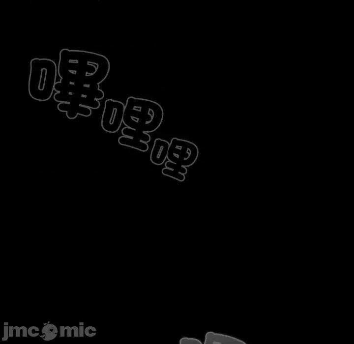 幸福来得太突然 幸福来得太突然-幸福来得太突然 第62话 第125页