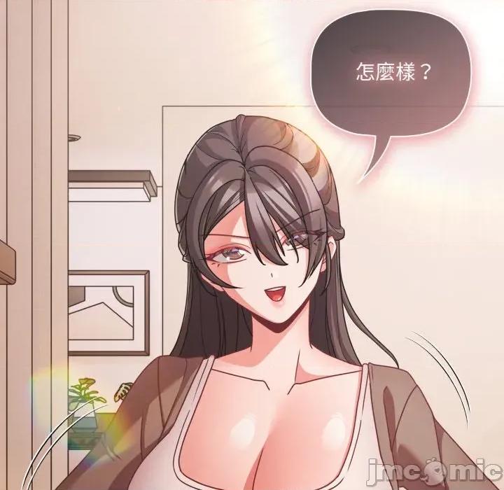 幸福来得太突然 幸福来得太突然-幸福来得太突然 第62话 第136页