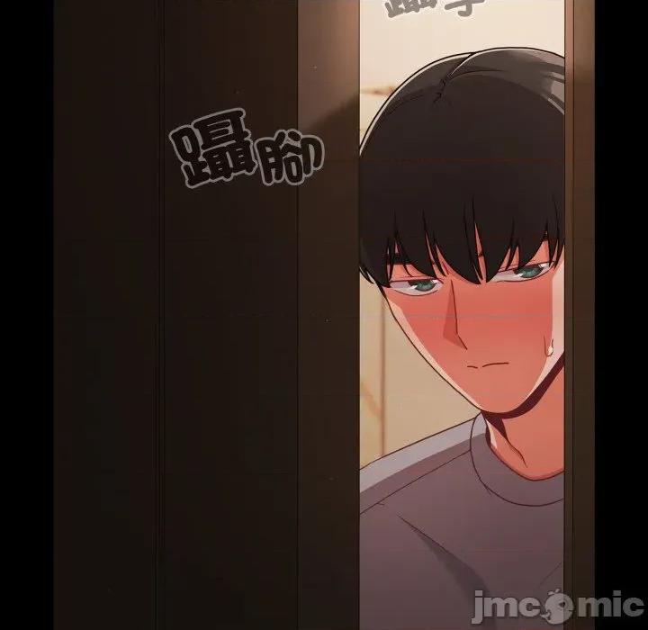 幸福来得太突然 突然成为公寓管理员-突然成为公寓管理员 第64话 第10页
