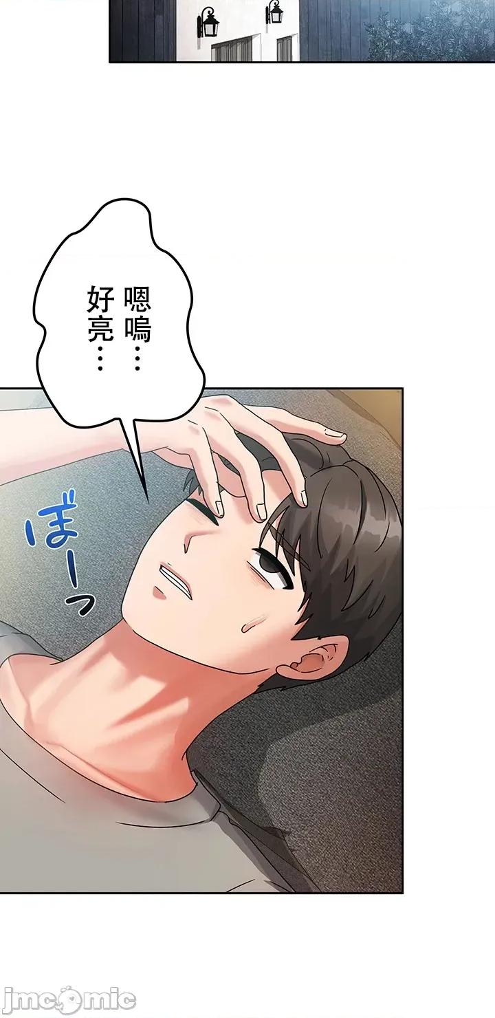 隔壁三姊妹 隔壁三姊妹2 第46页
