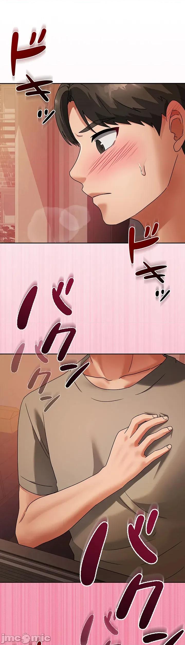 隔壁三姊妹 隔壁三姊妹3 第45页