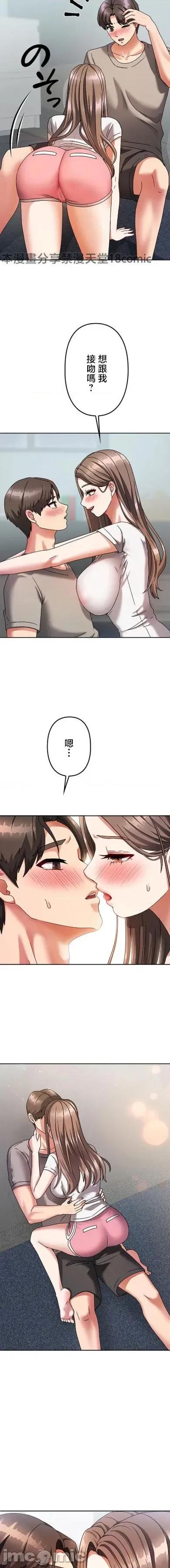 隔壁三姊妹 隔壁三姊妹5 第6页
