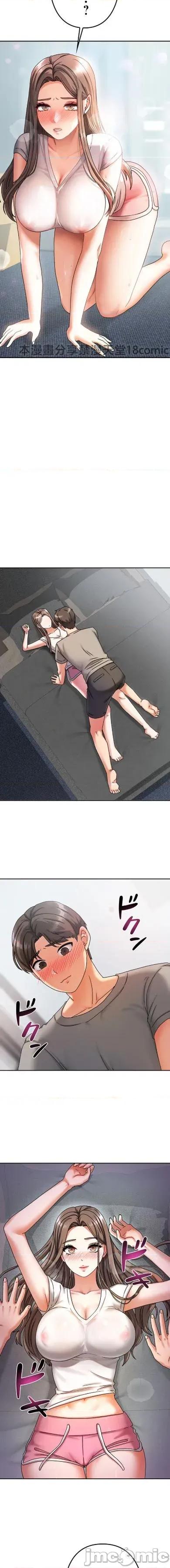 隔壁三姊妹 隔壁三姊妹5 第11页