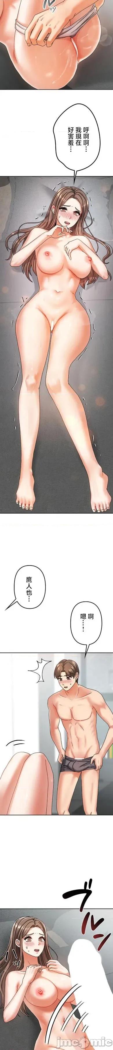 隔壁三姊妹 隔壁三姊妹6 第5页