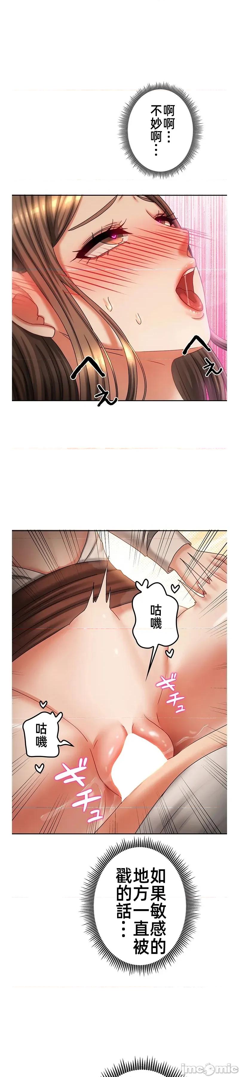 隔壁三姊妹 隔壁三姊妹13 第1页