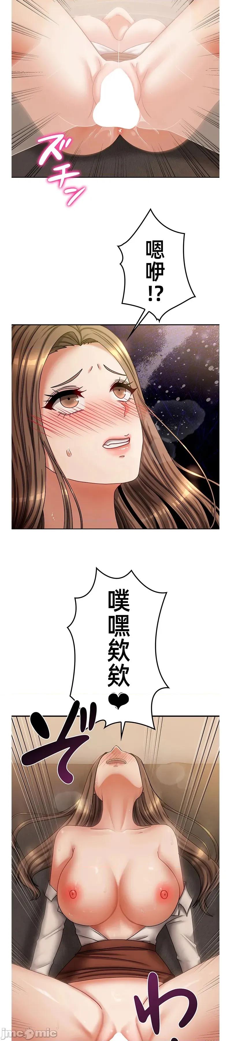 隔壁三姊妹 隔壁三姊妹13 第4页