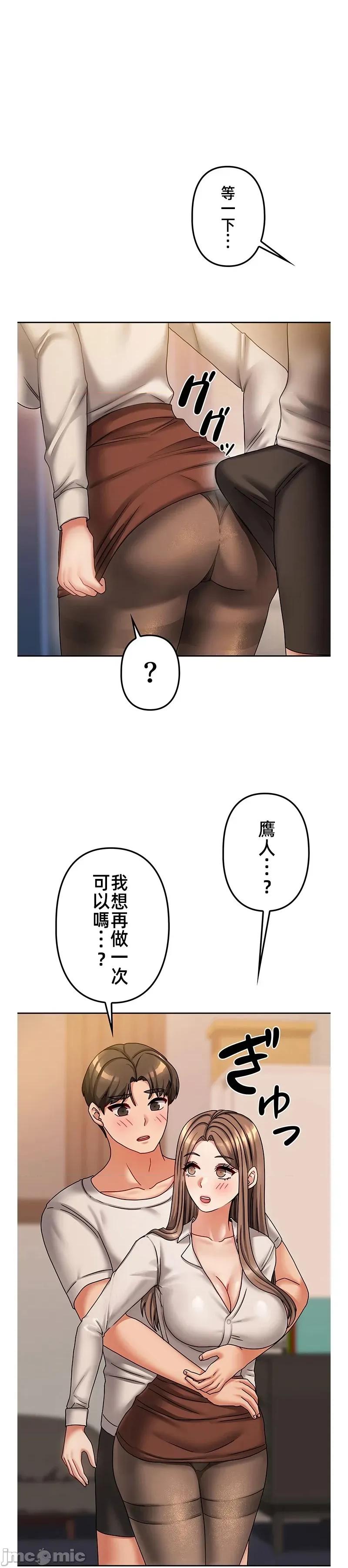 隔壁三姊妹 隔壁三姊妹14 第1页