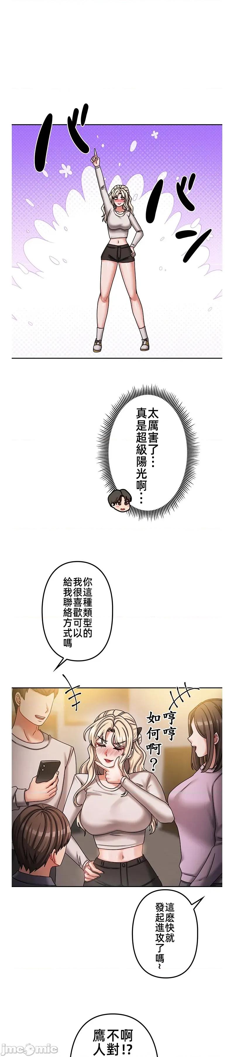 隔壁三姊妹 隔壁三姊妹15 第1页