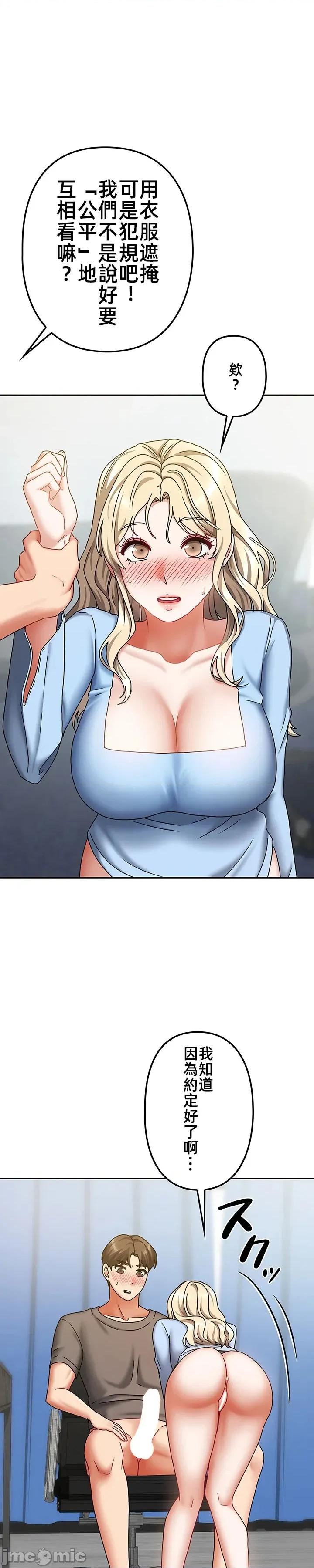 隔壁三姊妹 隔壁三姊妹18 第1页