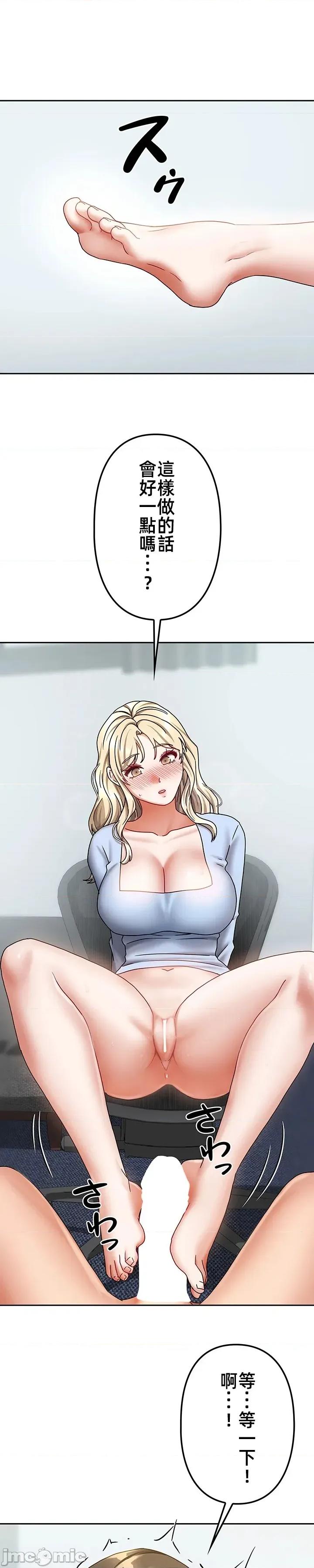 隔壁三姊妹 隔壁三姊妹18 第10页
