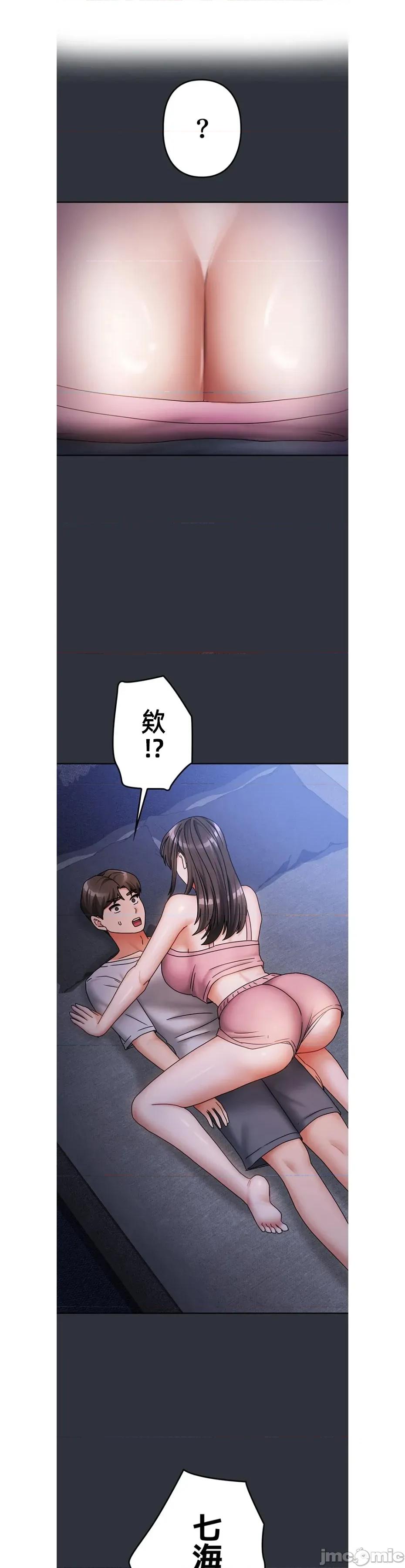 隔壁三姊妹 隔壁三姊妹22 第1页