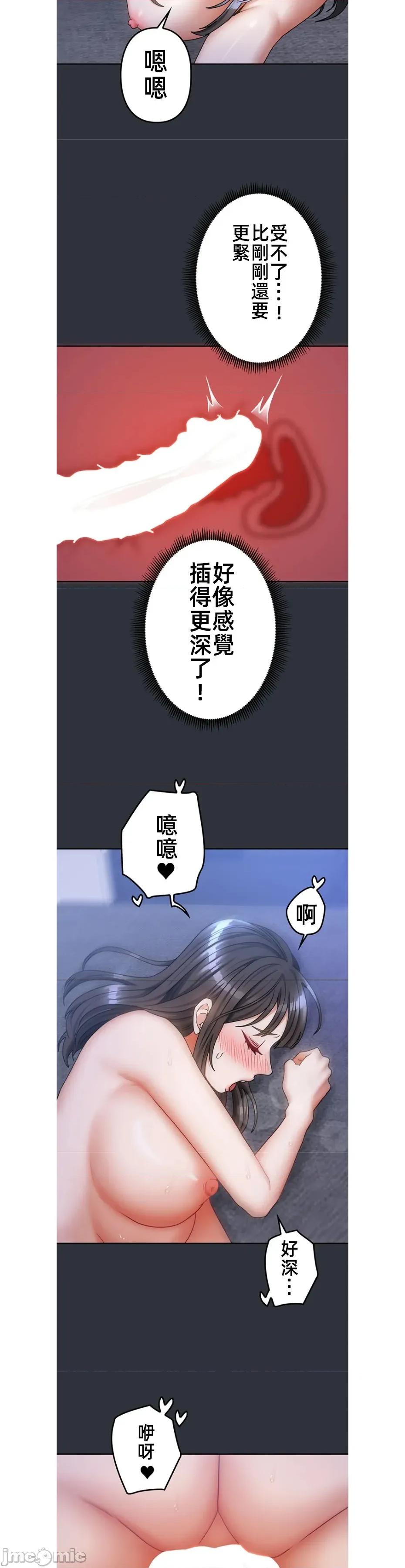隔壁三姊妹 隔壁三姊妹 24 第14页