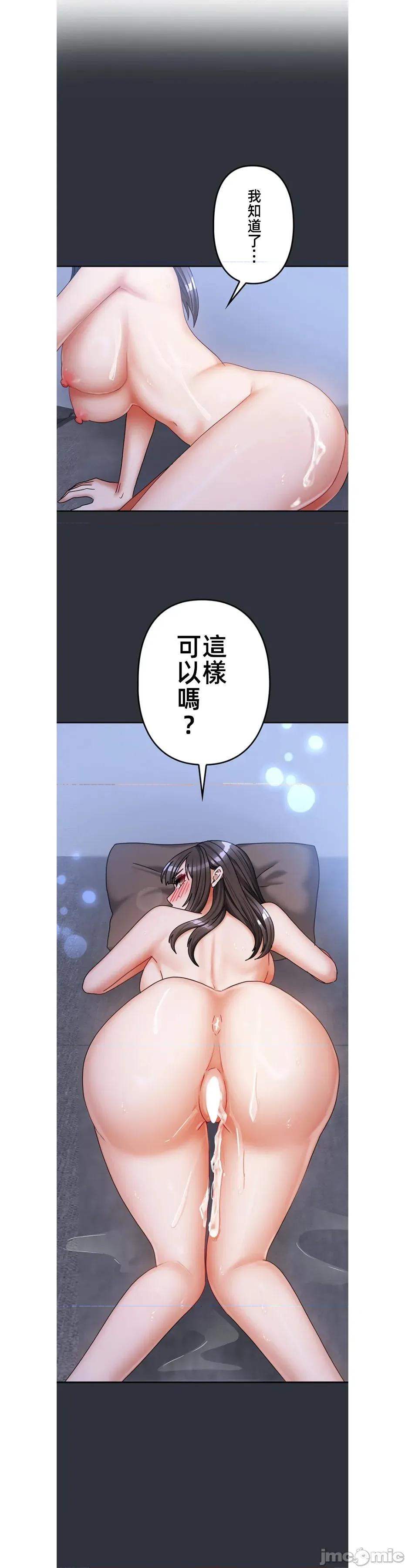 隔壁三姊妹 隔壁三姊妹 25 第1页