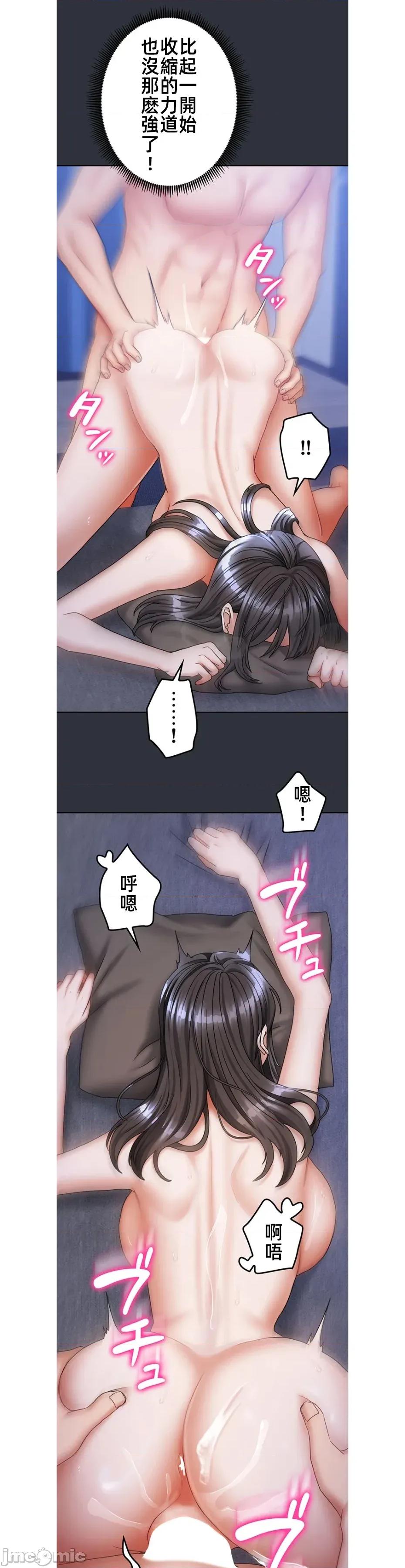 隔壁三姊妹 隔壁三姊妹 25 第4页