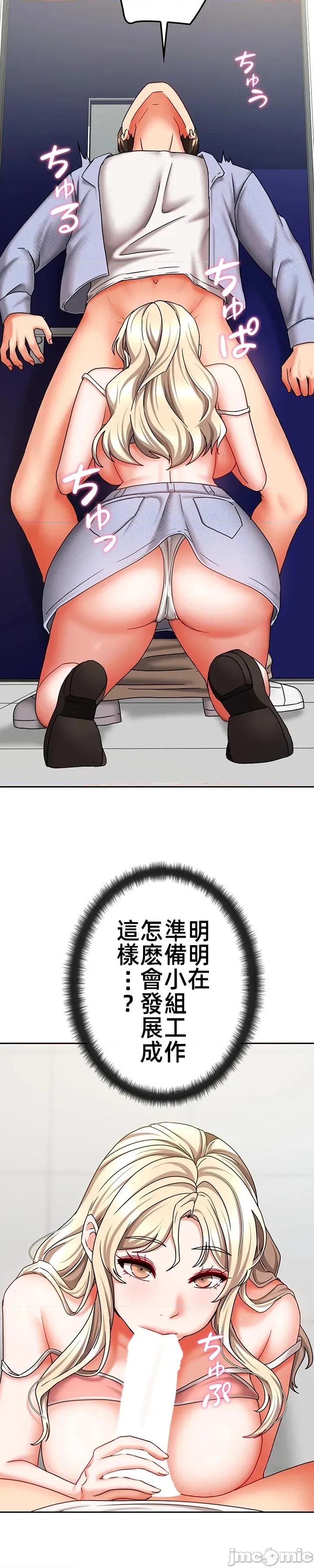 隔壁三姊妹 隔壁三姊妹 31 第10页