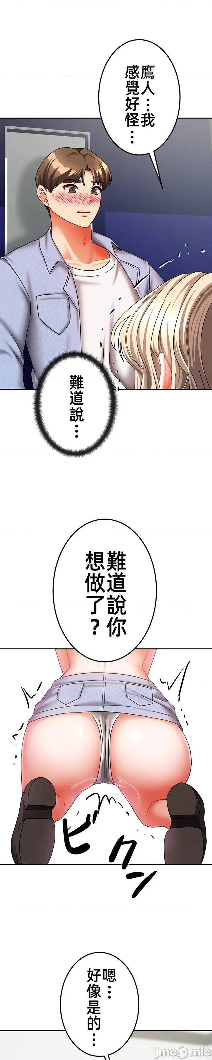 隔壁三姊妹 隔壁三姊妹 32 第1页
