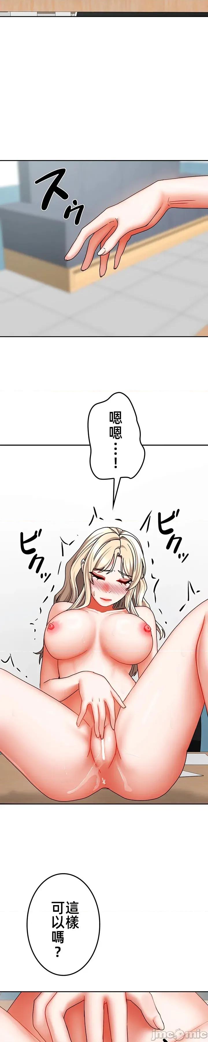 隔壁三姊妹 隔壁三姊妹 32 第6页