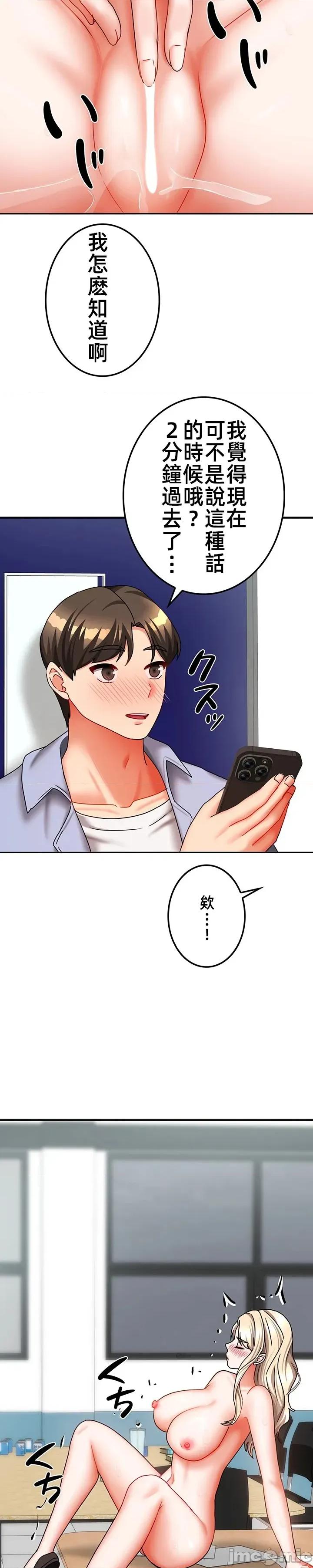 隔壁三姊妹 隔壁三姊妹 32 第7页