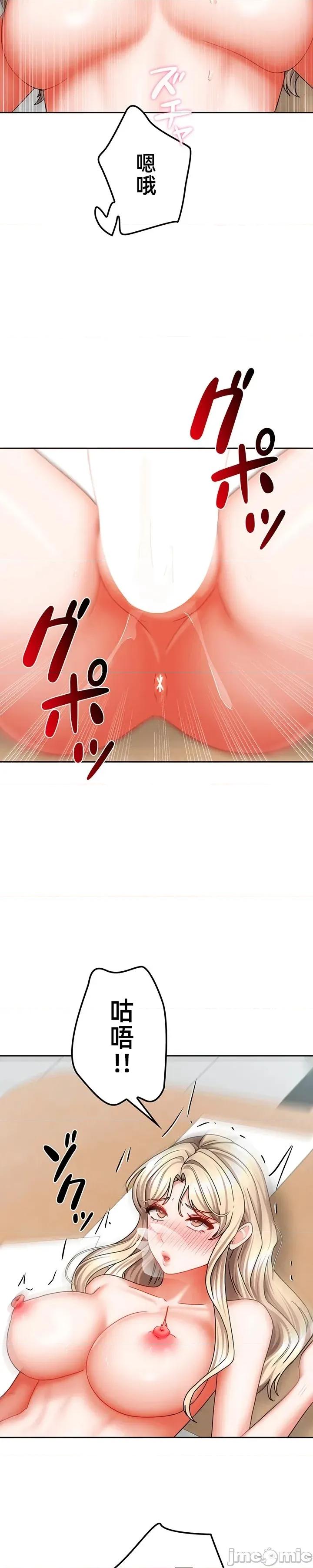 隔壁三姊妹 隔壁三姊妹 32 第22页