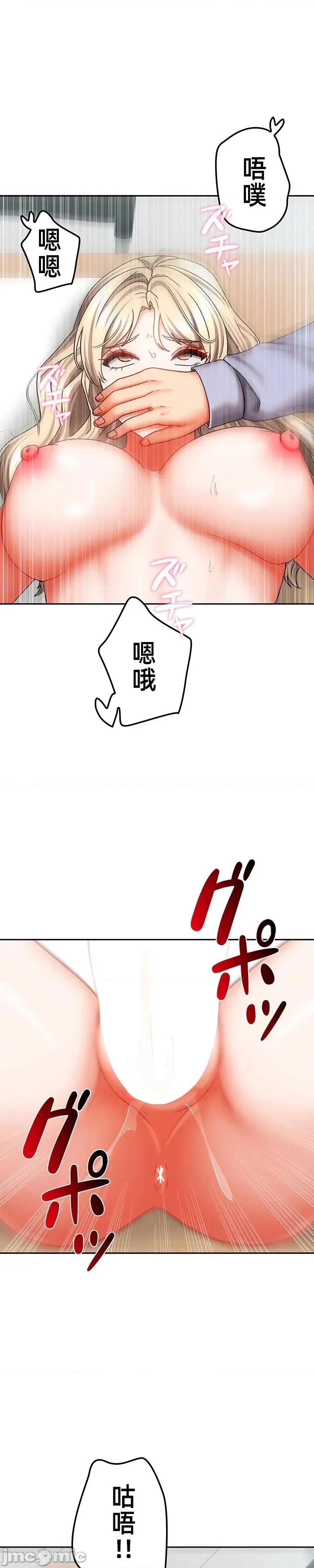 隔壁三姊妹 隔壁三姊妹 33 第1页