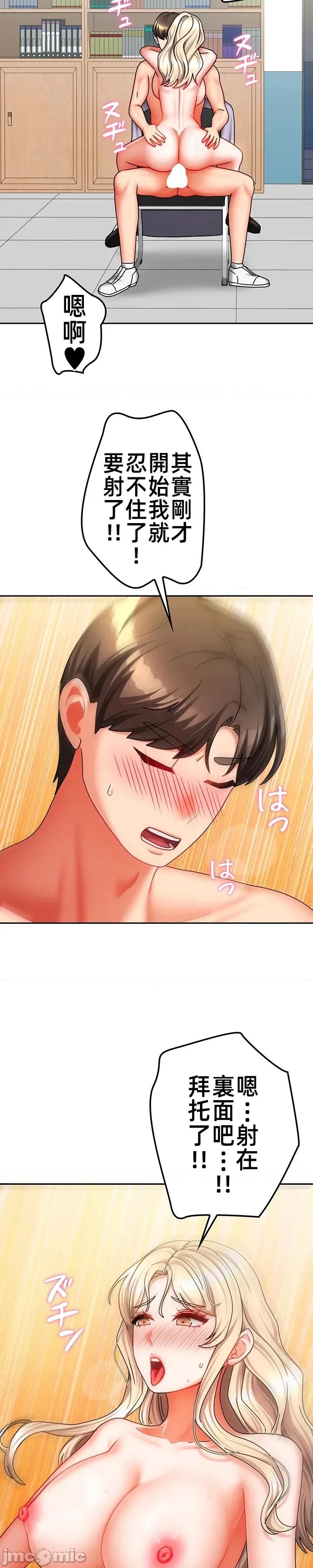 隔壁三姊妹 隔壁三姊妹 33 第22页