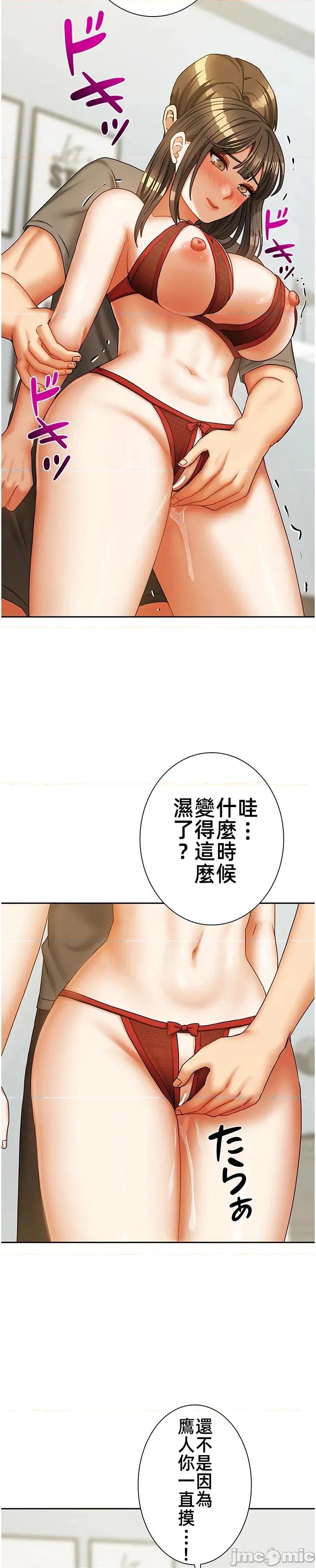 隔壁三姊妹 隔壁三姊妹 35 第6页