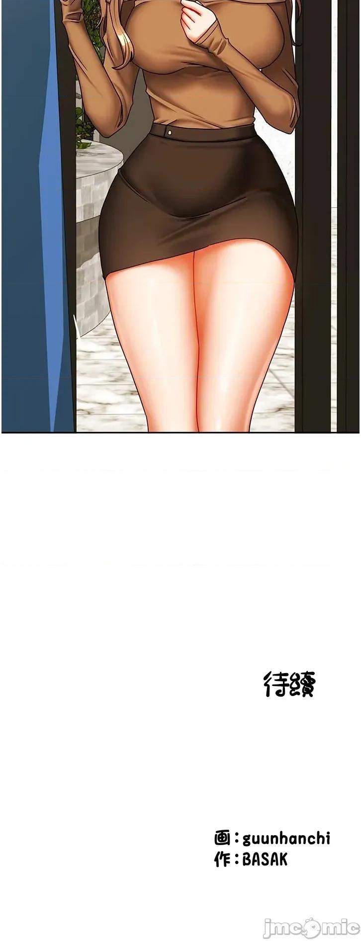 隔壁三姊妹 隔壁三姊妹36 第24页
