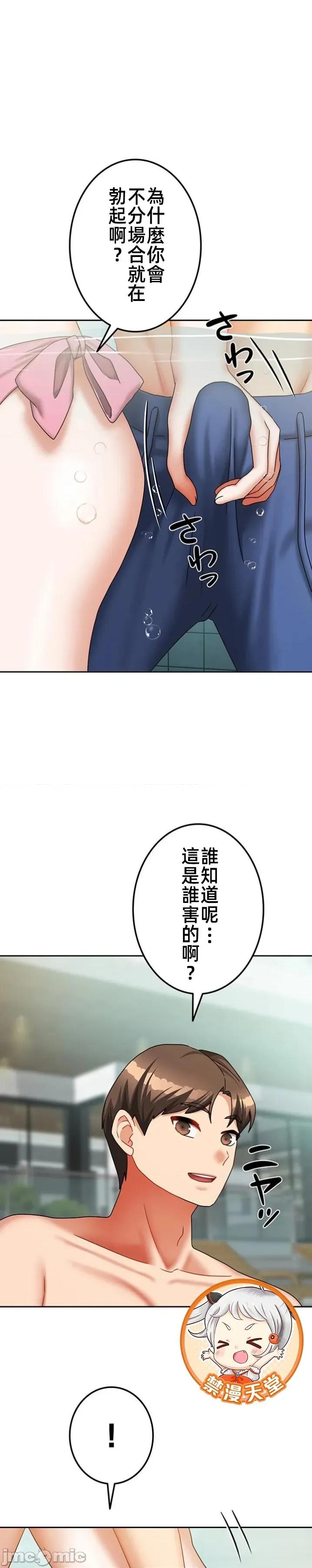 隔壁三姊妹 隔壁三姊妹	41 第1页