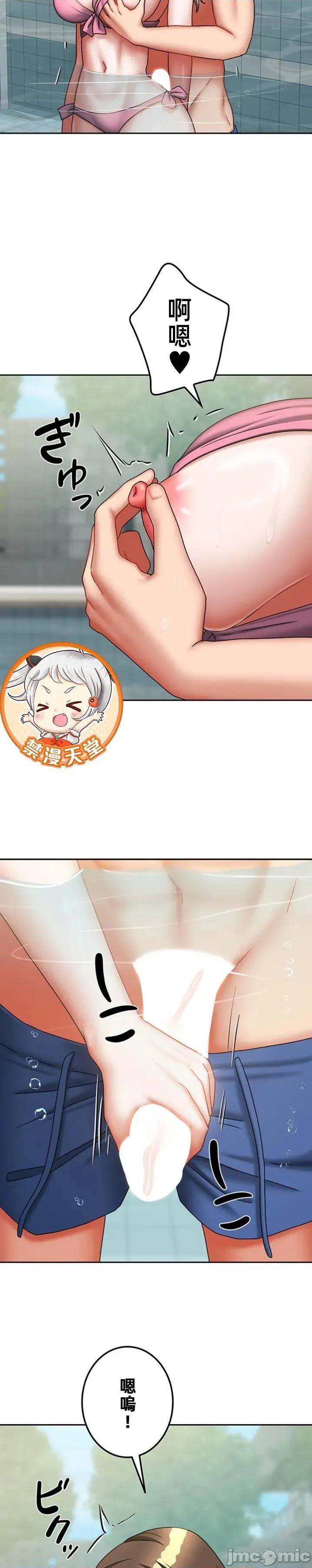 隔壁三姊妹 隔壁三姊妹	41 第4页